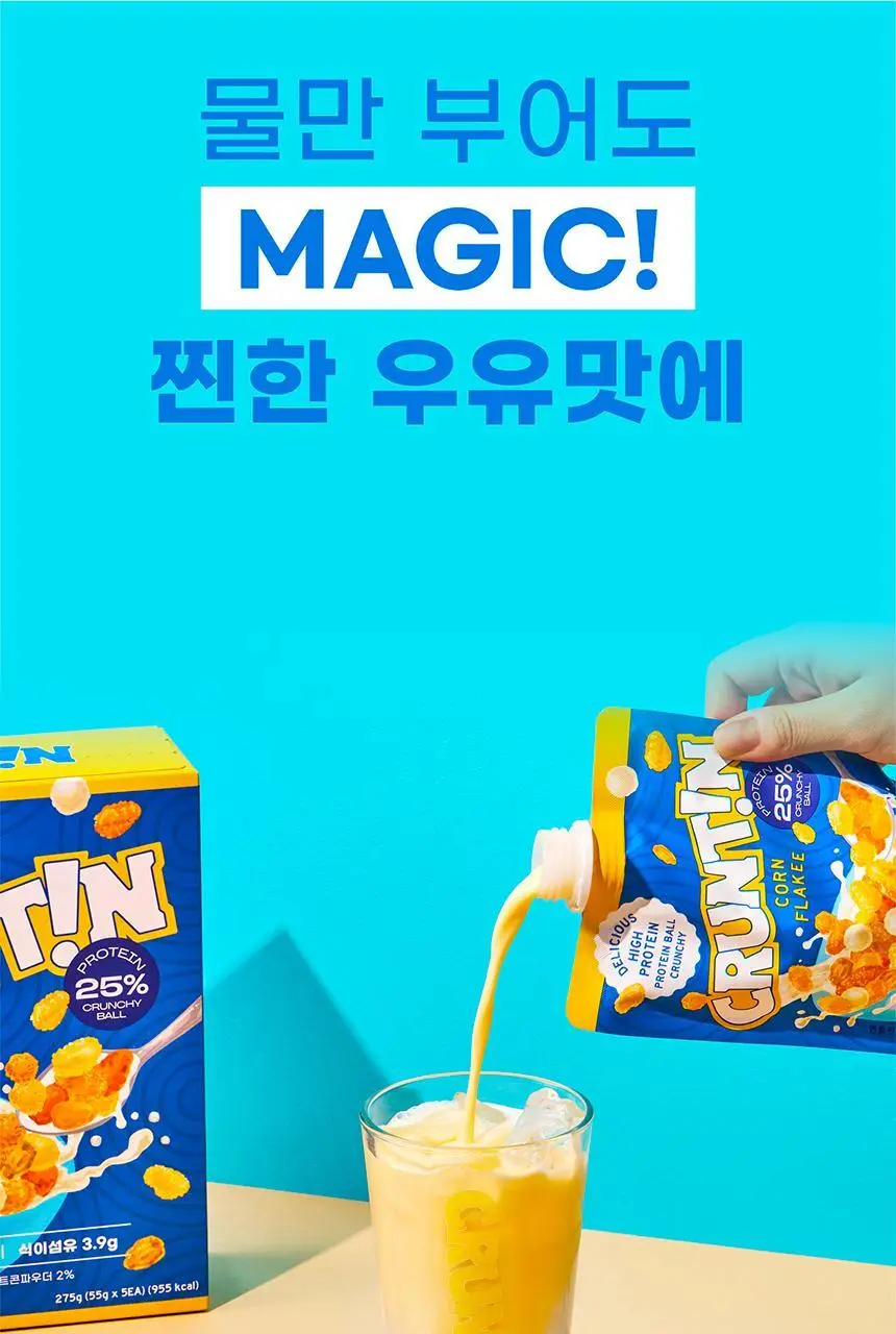 [NEW 블루베리요거팝] 크런틴 크런치볼 단백질쉐이크 3box(15팩) 5종 택1 상세페이지 14